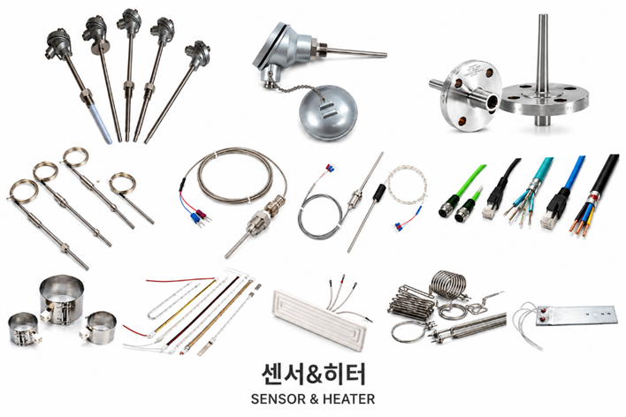 히터 및 센서